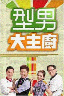 露天歌会1978综艺档案