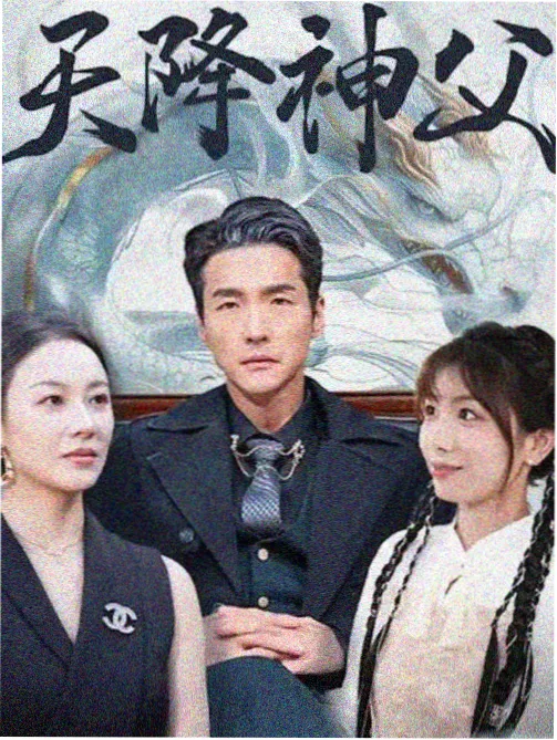 旧城放映线剧集修复