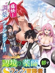 站台漫画志胶片版特展